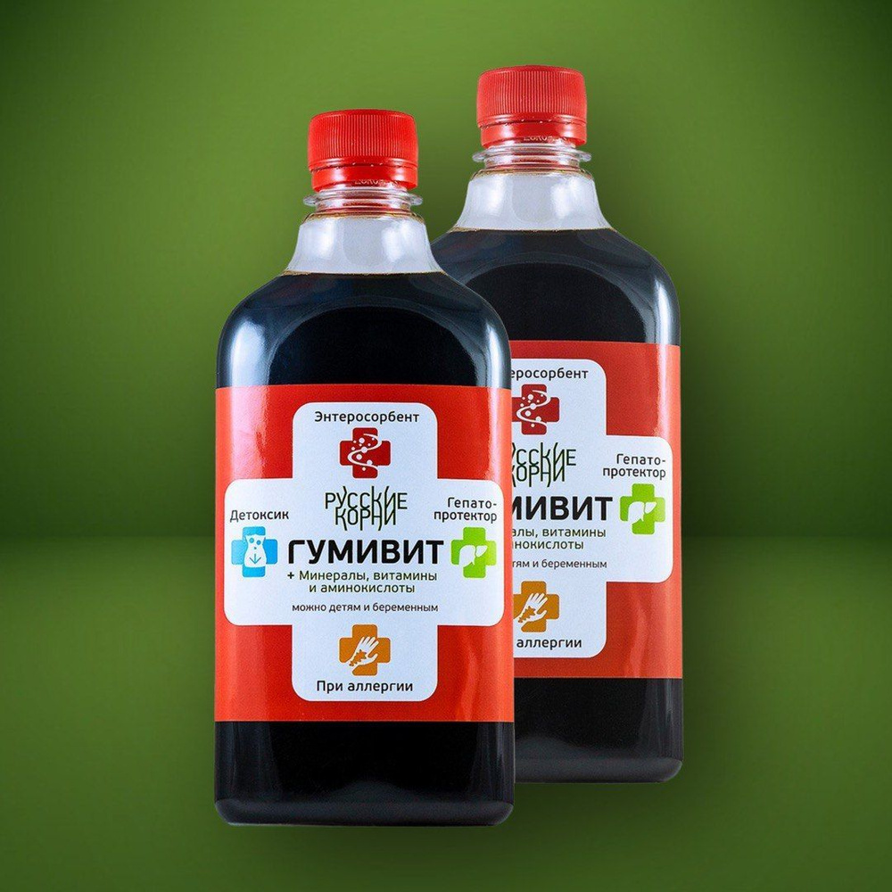 Комплекс "Гумивит" Набор (2 шт) Энтеросорбент, Гепатопротектор, 900 мл ...