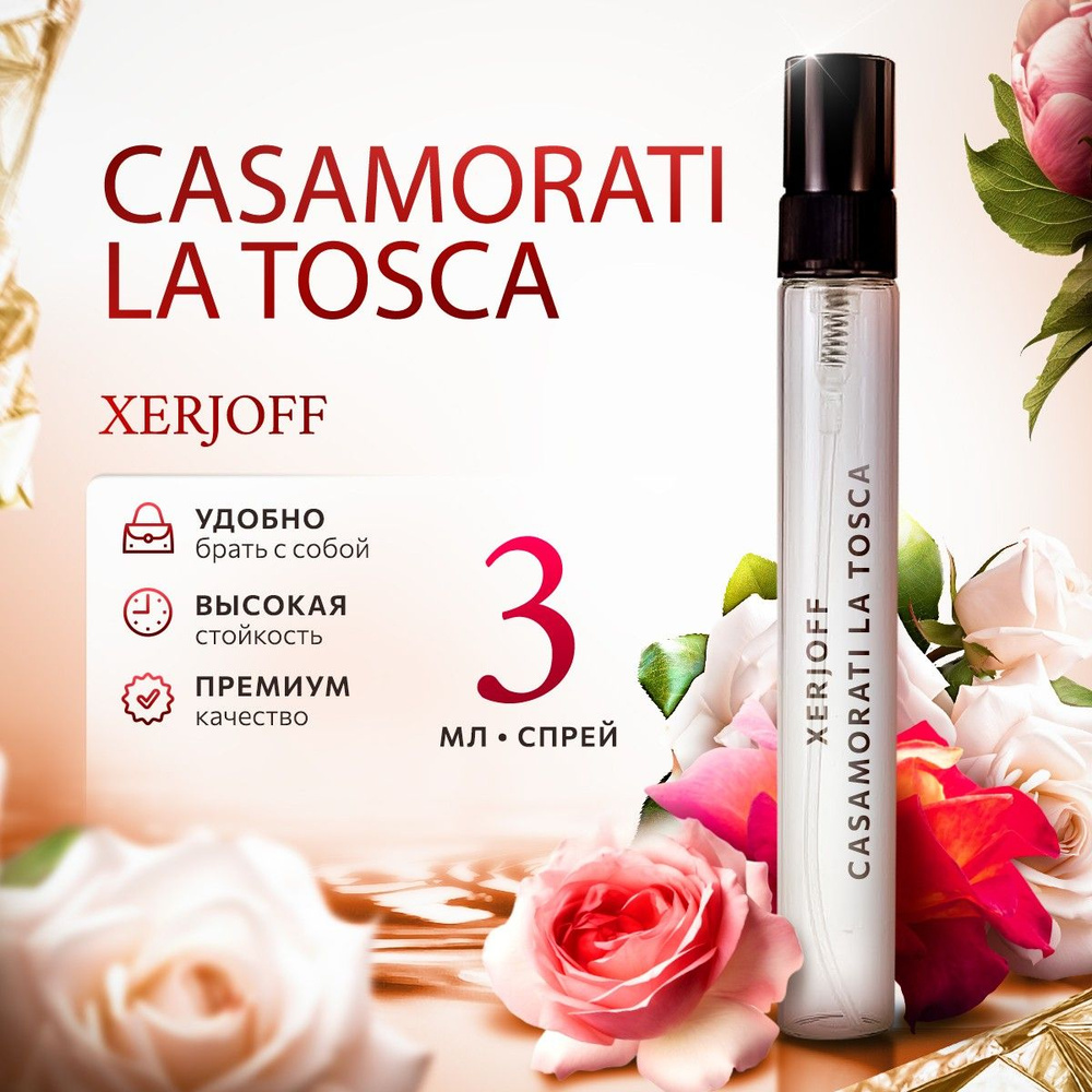 Xerjoff Casamorati La Tosca парфюмерная вода мини духи 3мл #1