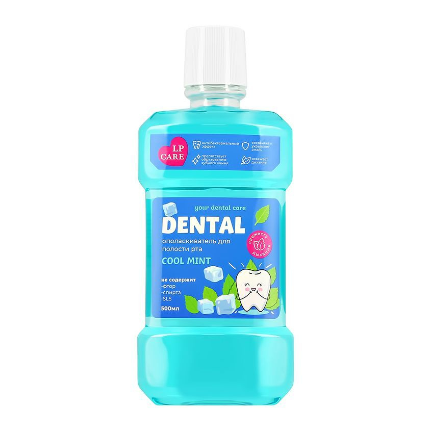 Ополаскиватель для полости рта LP CARE DENTAL Cool mint 500 мл #1