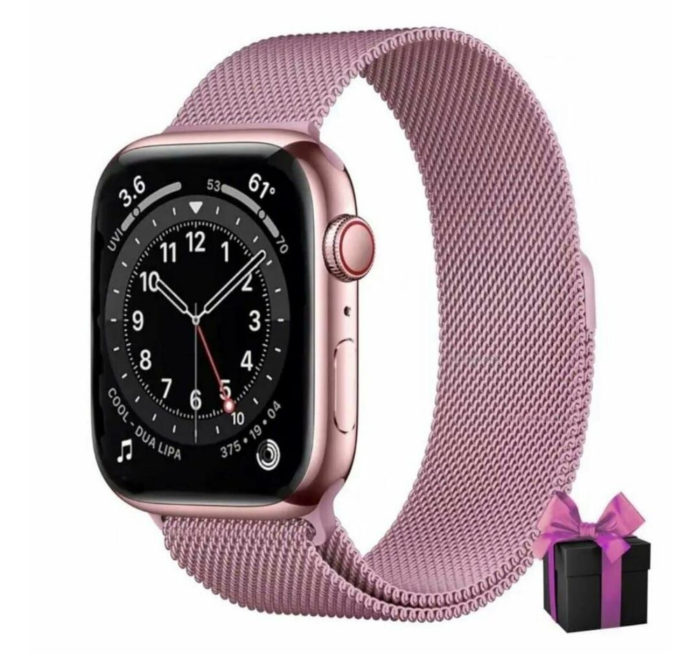 Умные часы 9 Pro розовые Smart Watch / Смарт часы Series 9 / Смарт часы женские и мужские / Часы наручные #1