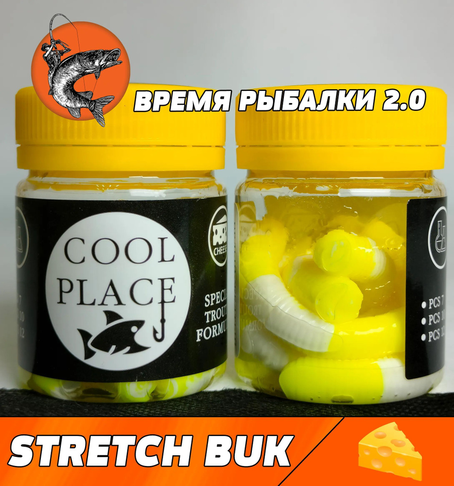 Силикон Cool Place STRETCH BUK Плавающий (Белый-Желтый, 75мм, 7шт/банка, Libra)  #1