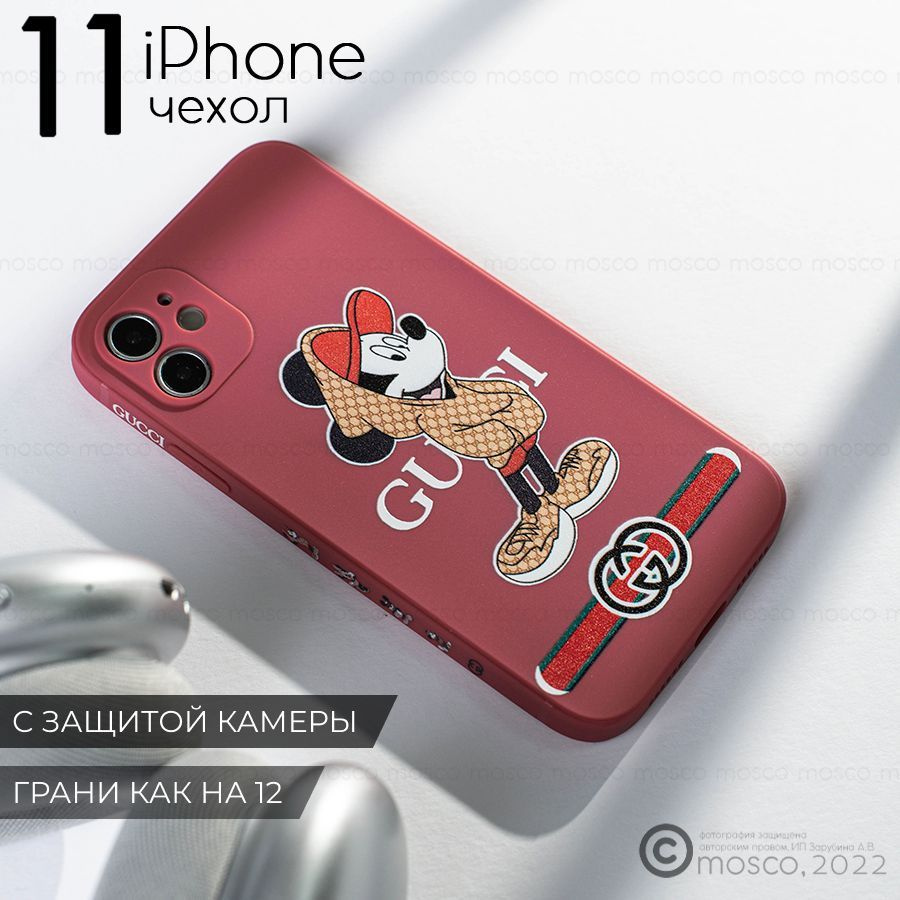 Чехол на айфон 11 с принтом, iphone 11, защита камеры #1