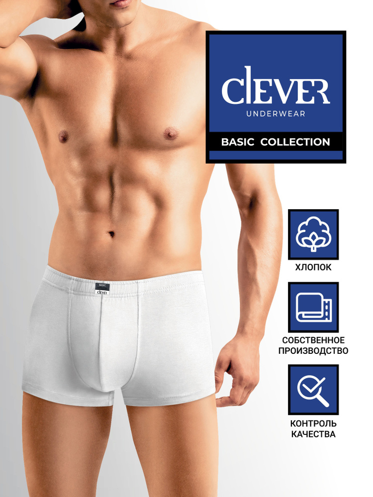 Трусы CLEVER WEAR Хлопок, 1 шт #1