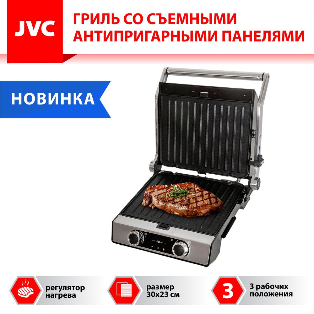 Гриль электрический для дома JVC JK-GR318 / 2 в 1 Гриль + Вафельница, 2 КОМПЛЕКТА СЪЕМНЫХ антипригарных #1