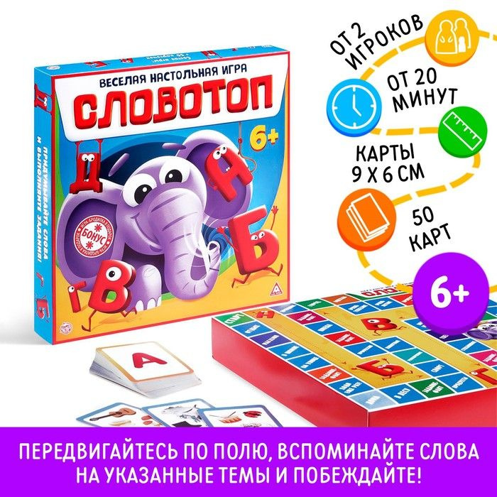 Настольная игра "Словотоп", 6+ #1