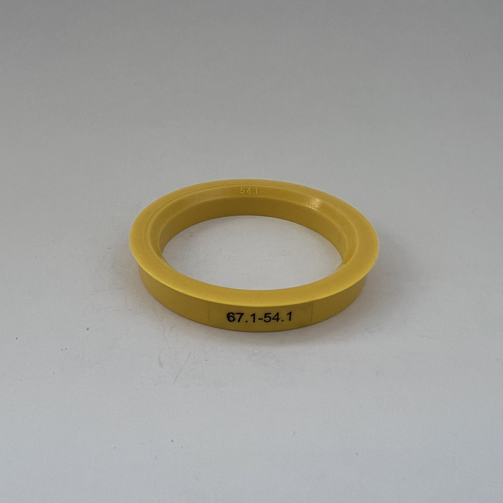 Центровочные кольца для автомобильных дисков 67.1-54.1 #1