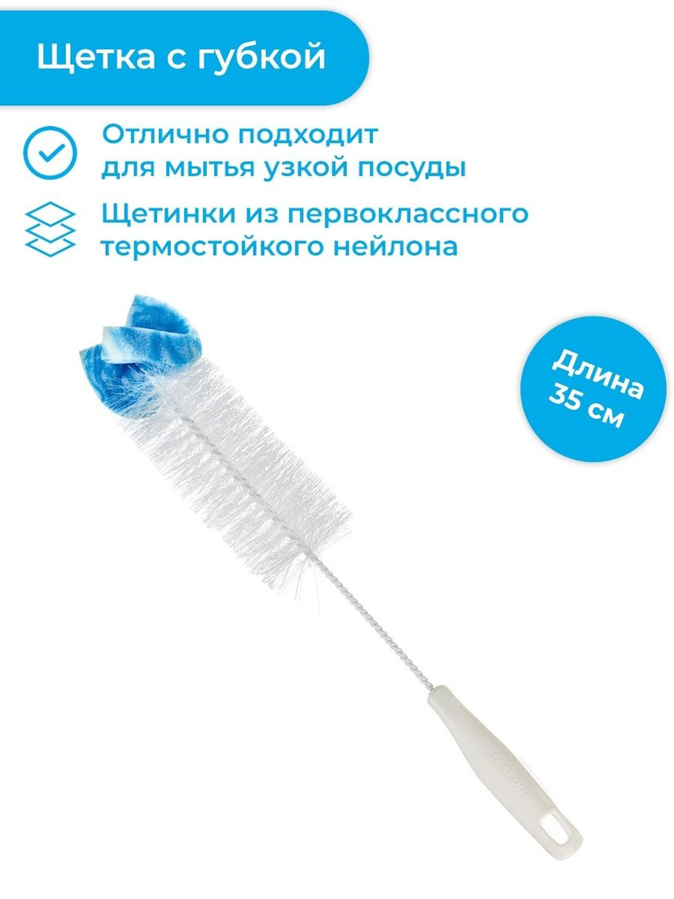 Щетка с губкой Tescoma CLEAN KIT, 35 см #1