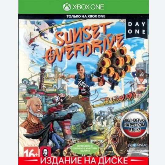 Видеоигра Xbox One Sunset Overdrive. Товар уцененный #1