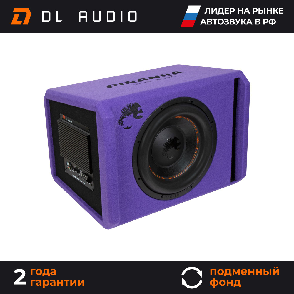 DL Audio Сабвуфер для автомобиля Piranha Purple, 30 см (12 дюйм.) #1