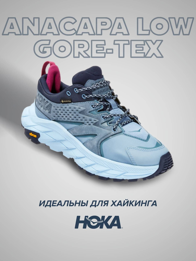 Кроссовки HOKA ONE ONE Спорт #1