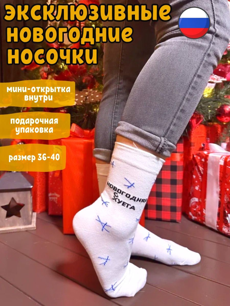 Носки Streetsocks, 1 пара #1