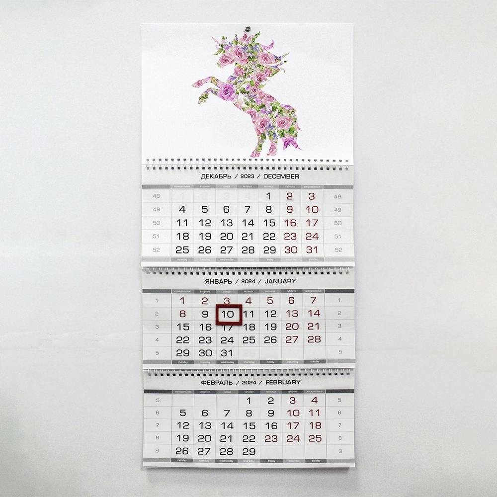 Календарь "Акварель". Лошадь из цветов #1