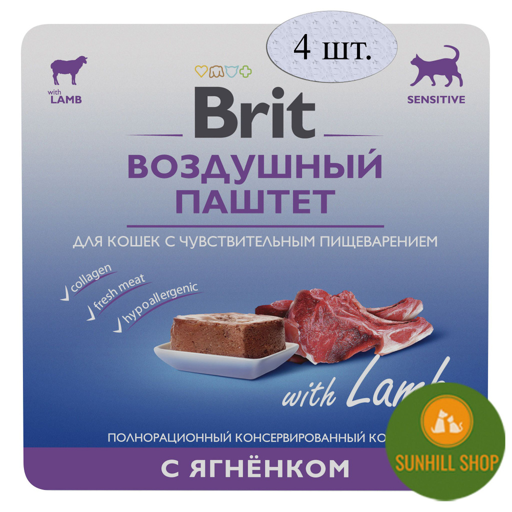 Brit Premium Воздушный паштет 4х100 г Ягненок для кошек с чувствительным пищеварением  #1