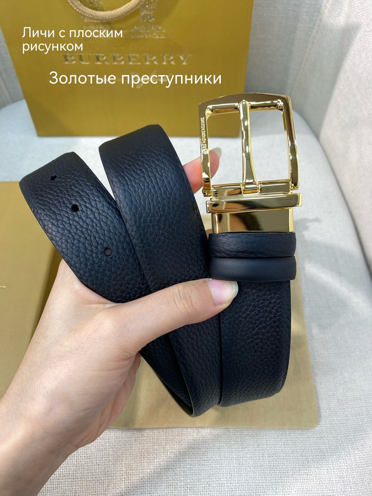 Burberry Ремень #1