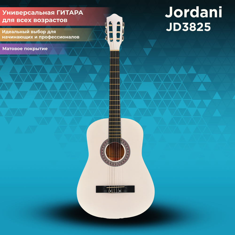 Классическая гитара матовая, белая. Размер 7/8 (38 дюймов) Jordani JD3825 WH  #1
