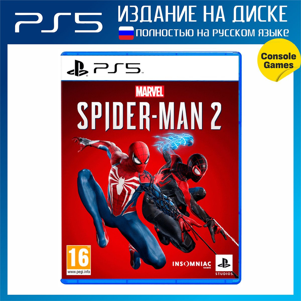 Игра Marvel Человек-Паук 2 (PlayStation 5, Русская версия) купить по низкой  цене с доставкой в интернет-магазине OZON (1274814535)