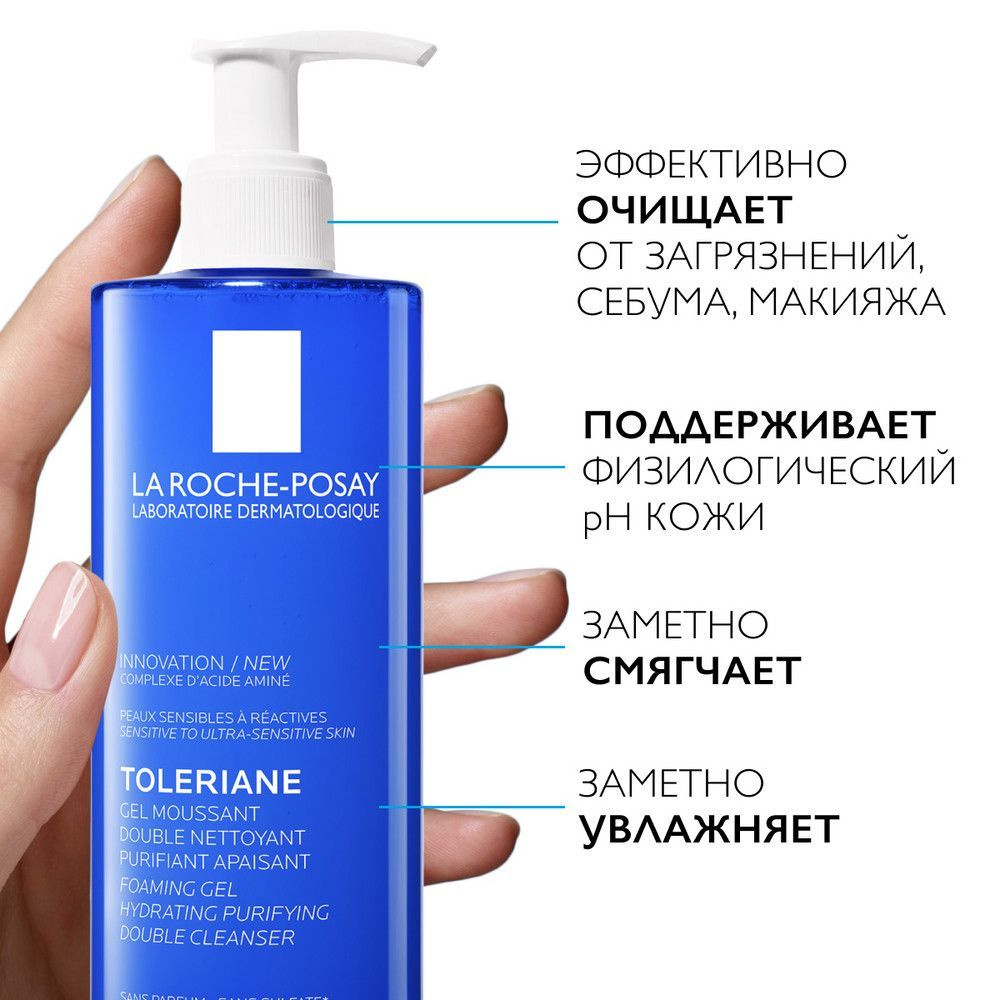 LA ROCHE-POSAY TOLERIANE очищающая гель-пенка для лица двойного действия, 400 мл  #1