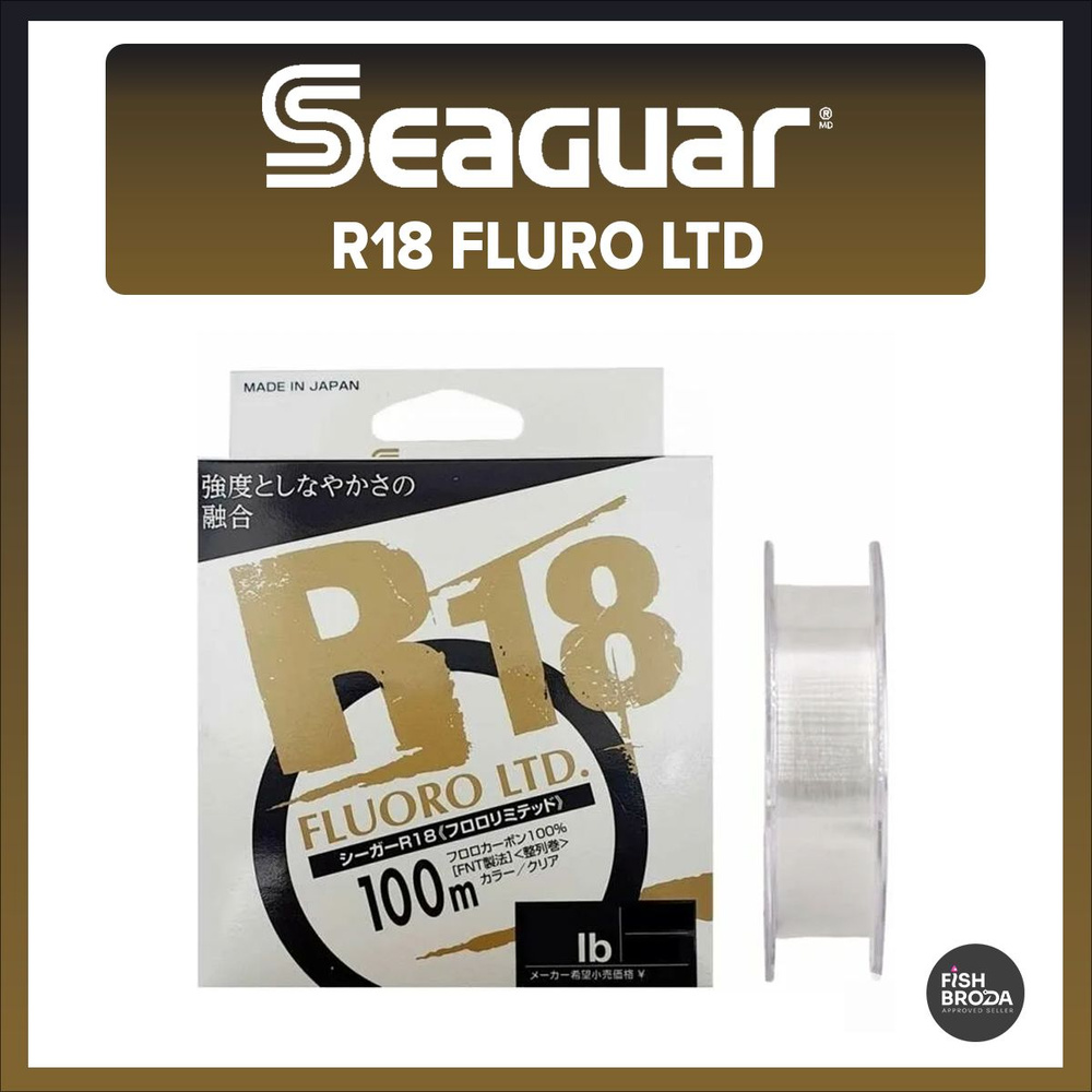 Флюорокарбон SEAGUAR R18 FLURO LTD 12lb (3.0) 0.285mm 100m #1