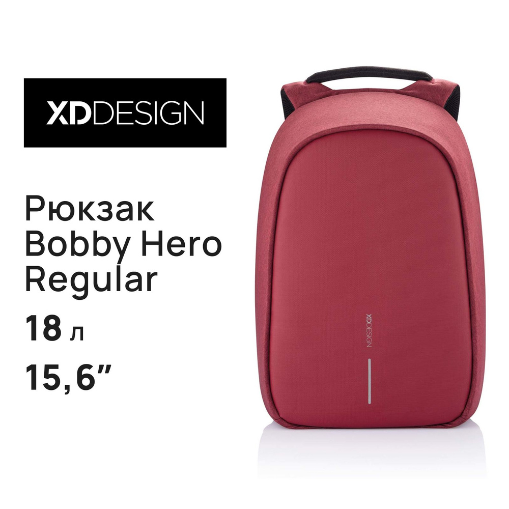 Городской рюкзак XD Design Bobby Hero Regular #1