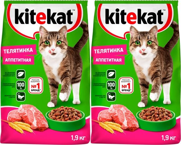 Kitekat Корм сухой для кошек , телятинка аппетитная 1,9кг., 2 уп.  #1