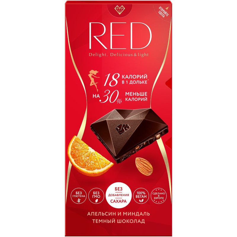 Шоколад тёмный Red Delight с апельсином и миндалём, 85г #1