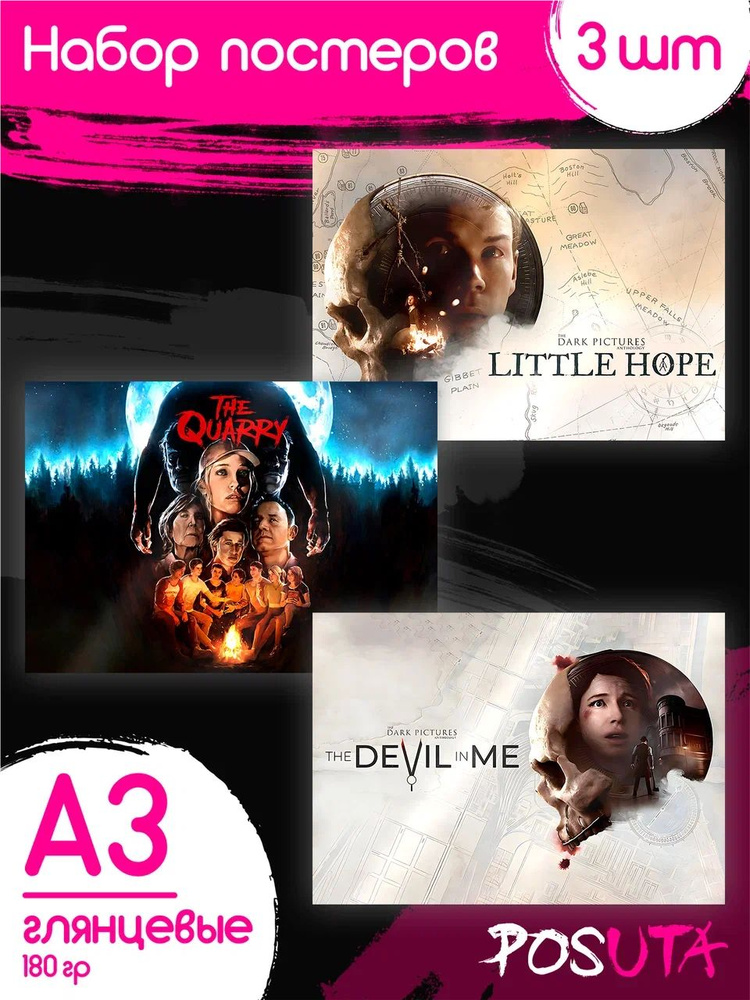 Постеры на стену The Quarry The Devil in Me Little Hope #1