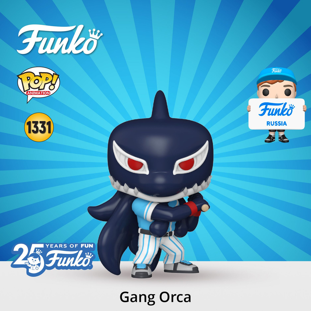 Фигурка Funko POP! Animation My Hero Academia HLB Gang Orca (baseball)/ Фанко ПОП по мотивам аниме Моя #1