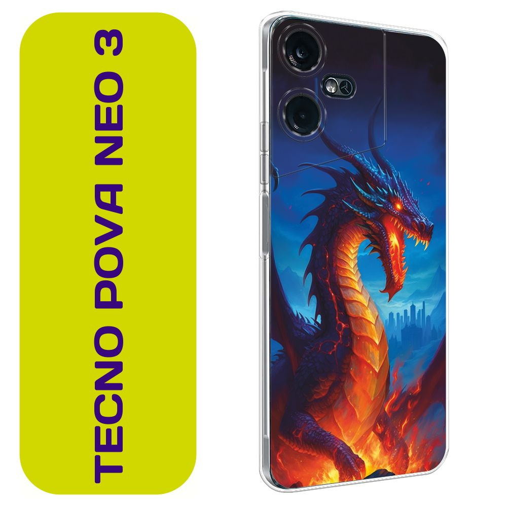 Чехол на Текно Пова Нео 3 / Tecno Pova Neo 3 с принтом "Свирепый дракон ...