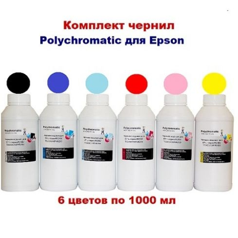 Polychromatic Чернила, совместимый, Голубой (cyan), Желтый (yellow), 6 шт  #1