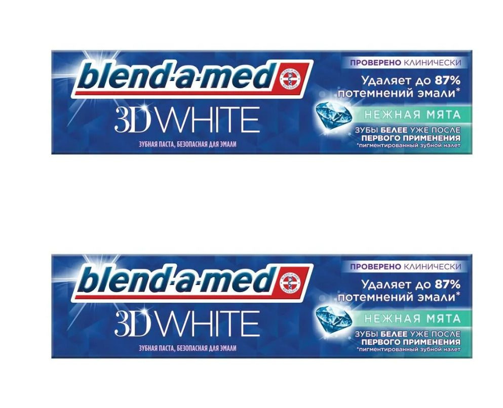 Blend-a-med Зубная паста, 3D White, Нежная мята, 75 мл, 2 уп #1