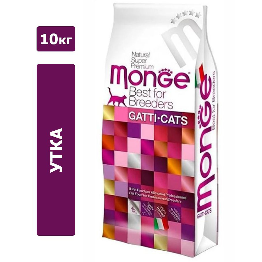 Корм для домашних животных Monge Cat Monoprotein Sterilized (Утка) для стерилизованных кошек 10 кг 56281 #1