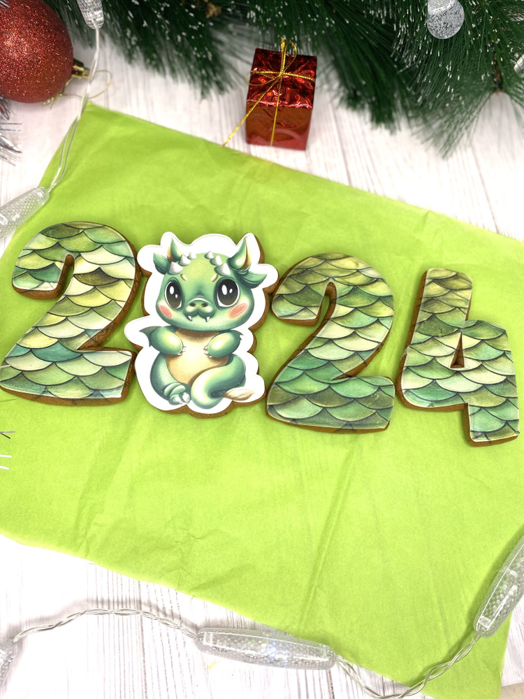 Новогодние пряник 2024, подарочный набор, имбирные пряники дракон  #1
