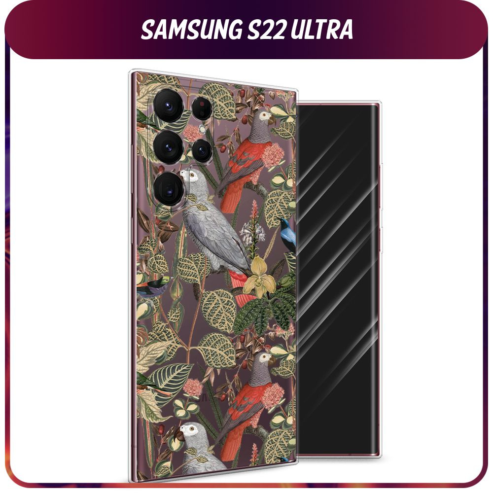 Силиконовый чехол на Samsung Galaxy S22 Ultra / Самсунг S22 Ultra "Tropical pattern", прозрачный  #1