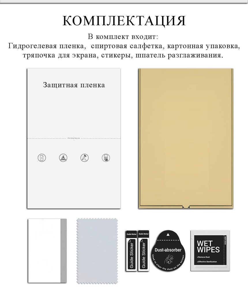 Полиуретановая гидрогелевая защитная пленка на Xiaomi 13T Глянцевая  #1