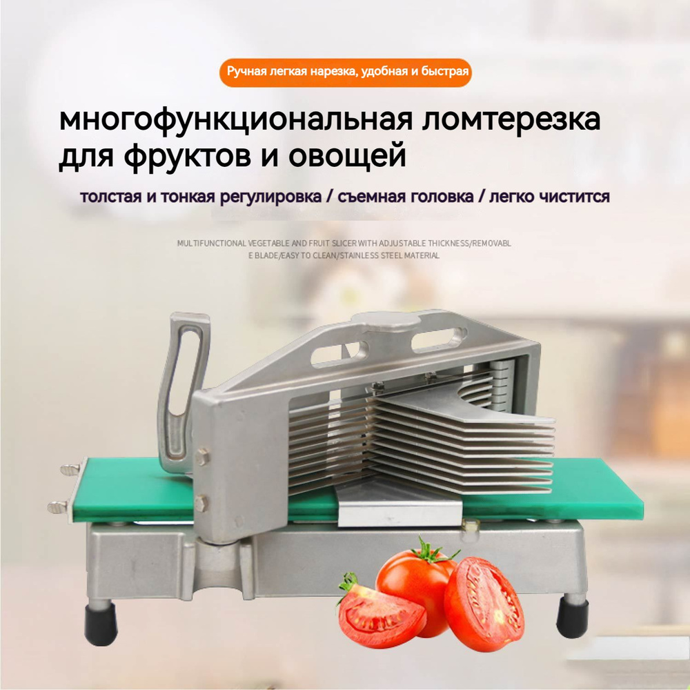 Многофункциональная овощерезка - купить с доставкой по выгодным ценам в ...