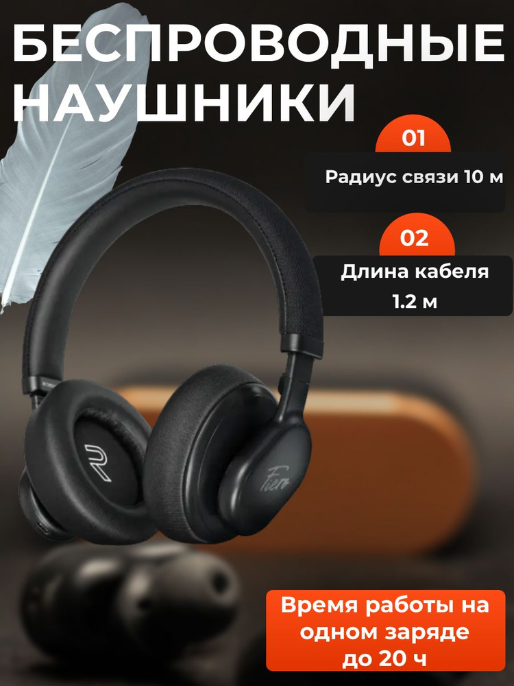 Fiero Наушники с микрофоном, Bluetooth, USB Type-C, черный #1