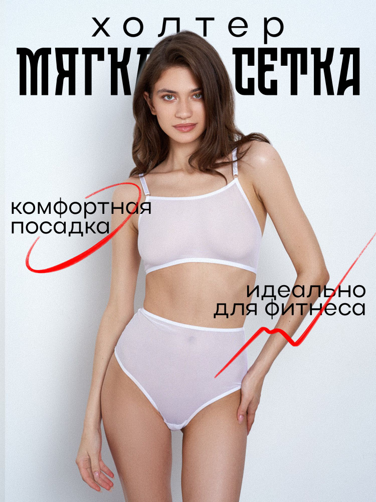 Топ-бюстье Tender Lingerie #1