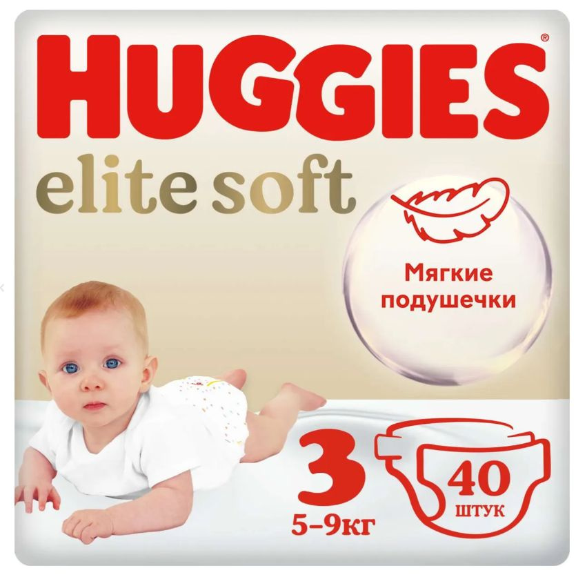 Huggies Подгузники Huggies Elite Soft 3 (5-9 кг) - 40 шт #1