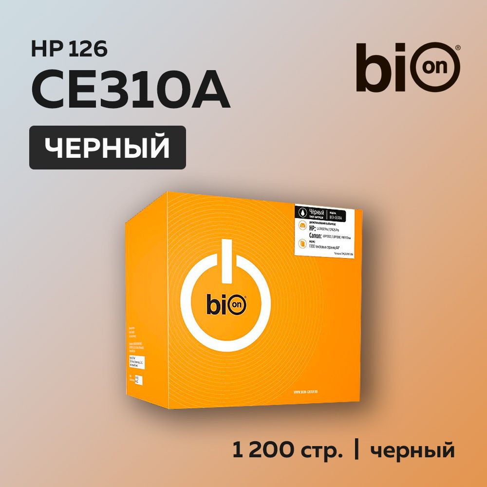 Картридж Bion CE310A (HP 126A) для HP LJ CP1012/1025, MFP175, Canon LBP7010/7018 #1