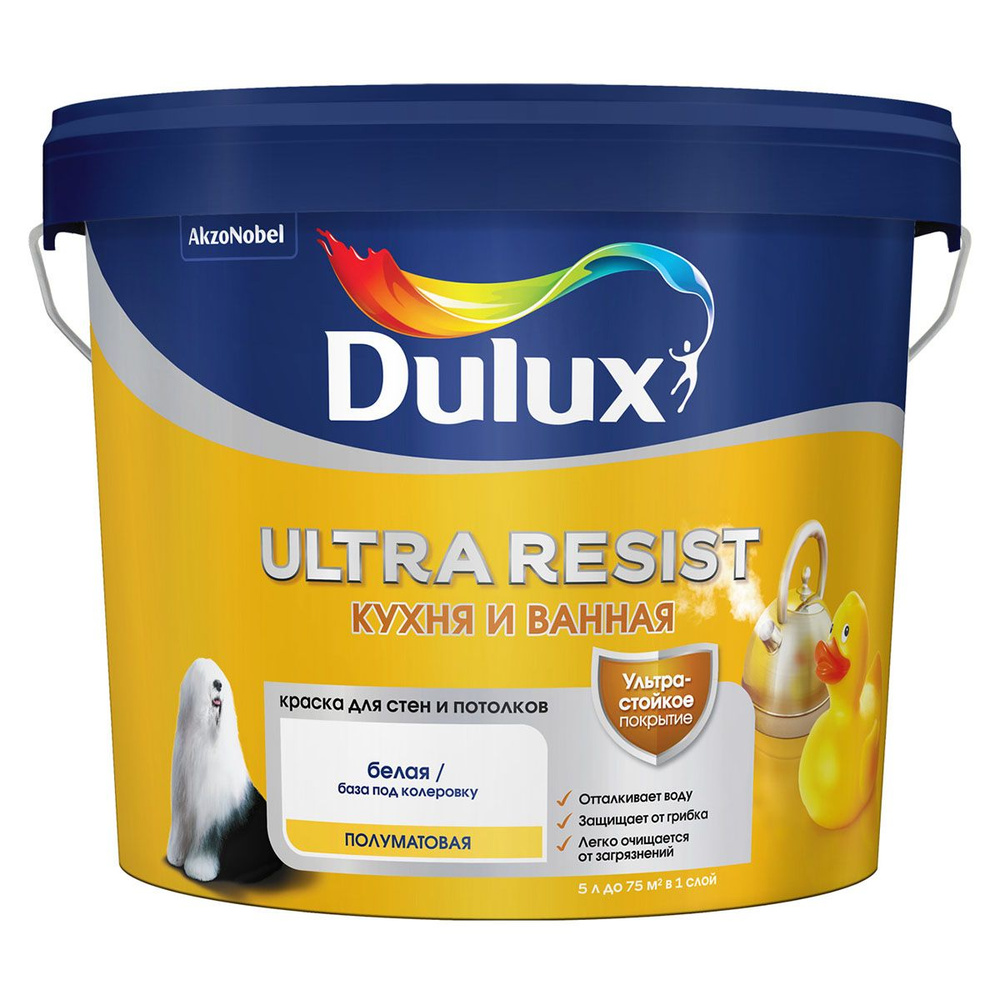 DULUX Комплект лакокрасочных материалов, Полуматовое покрытие, 5 л, 7 кг, желтый, голубой  #1