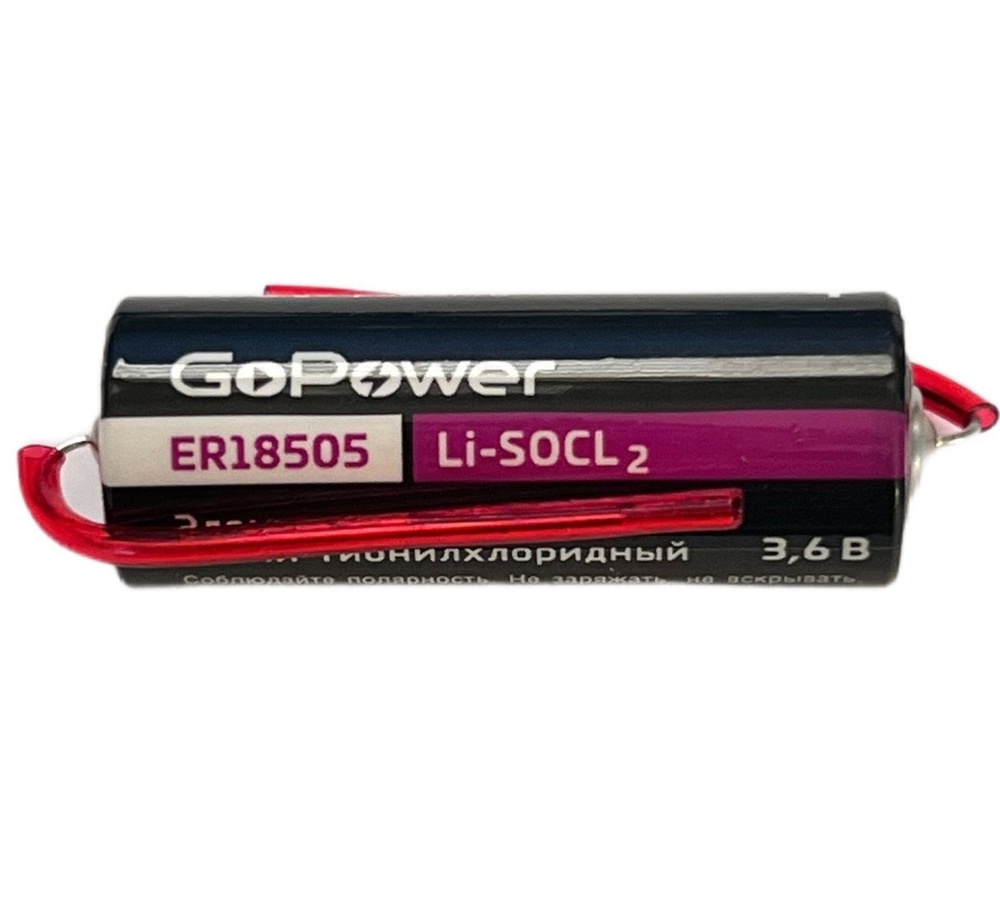 Батарейка GoPower ER18505 Li-SOCl2 3.6V с выводами - 1 шт. #1
