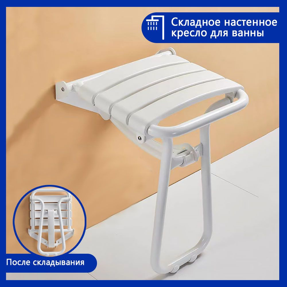 стул для ванной для пожилых, сиденье для душа, jwh04, используется для ...