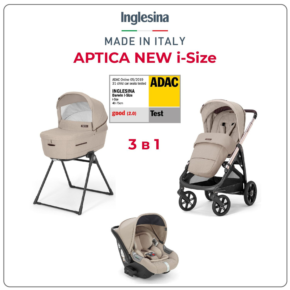 Коляска 3 в 1 i-Size Inglesina Aptica New с подставкой под люльку Stand Up, Pashmina Beige  #1