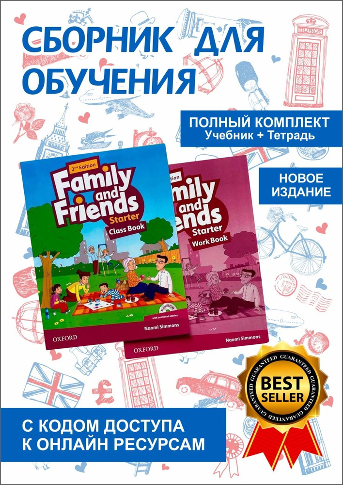 Family and Friends Starter Class Book with Online Practice + Workbook 2nd Edition #1