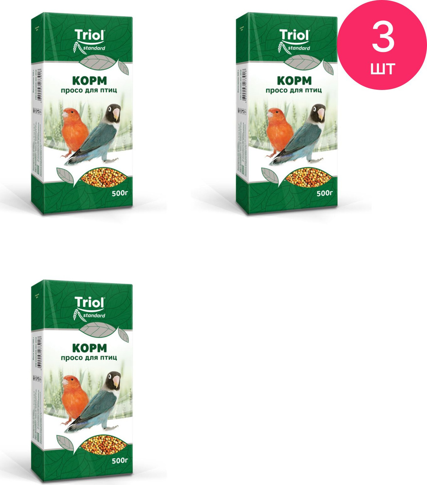 Корм для птиц сухой Triol / Триол Standard Просо 500г / семена для попугаев (комплект из 3 шт)  #1