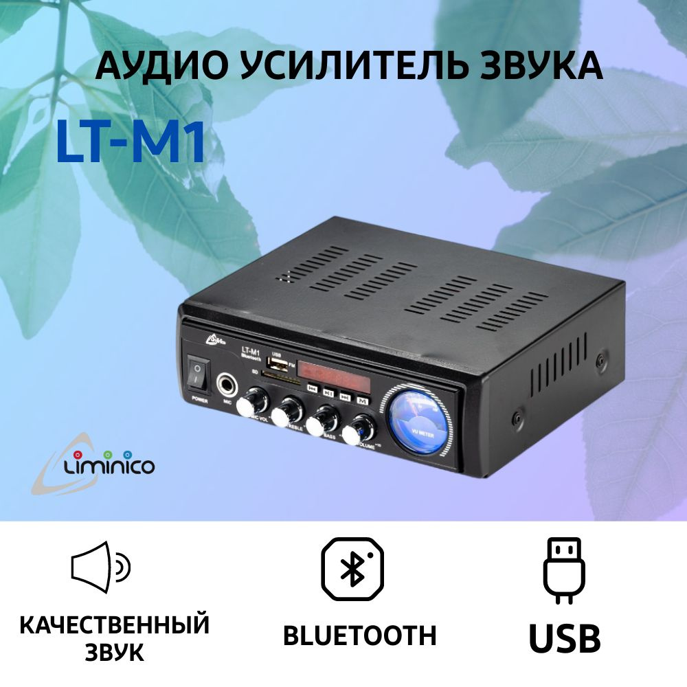 Аудио Bluetooth усилитель звука Liminico LT-M1 2-канальный, пульт ДУ, стереоусилитель HI-Fi для колонок, #1