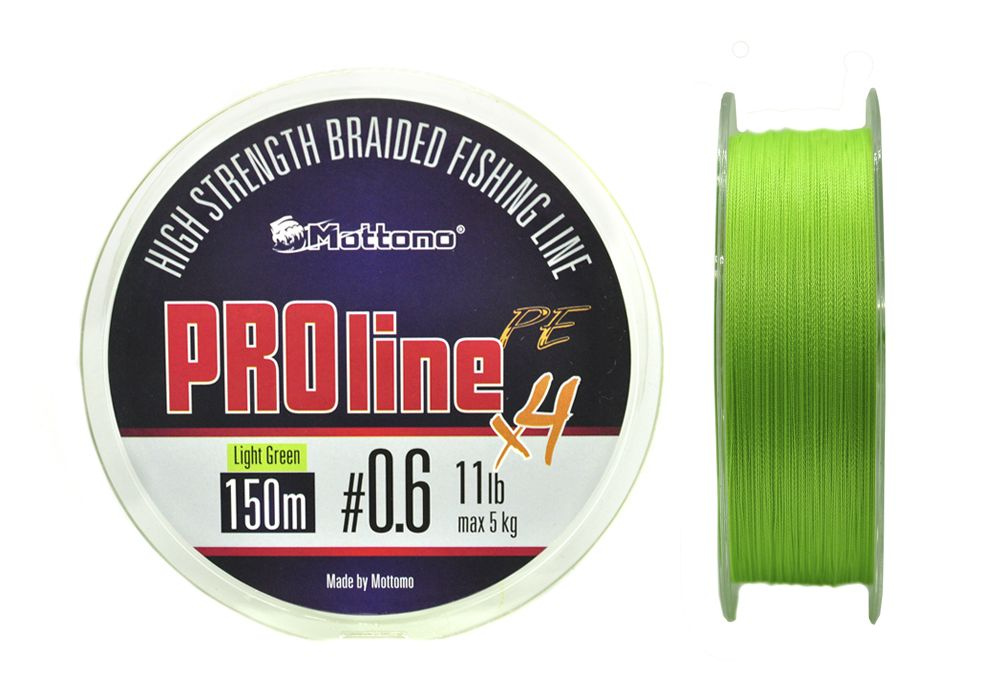 Шнур для рыбалки плетеный Mottomo ProLine PEx4 Light Green 0.6/5kg 150m, светло-зеленый, 4х жильный  #1