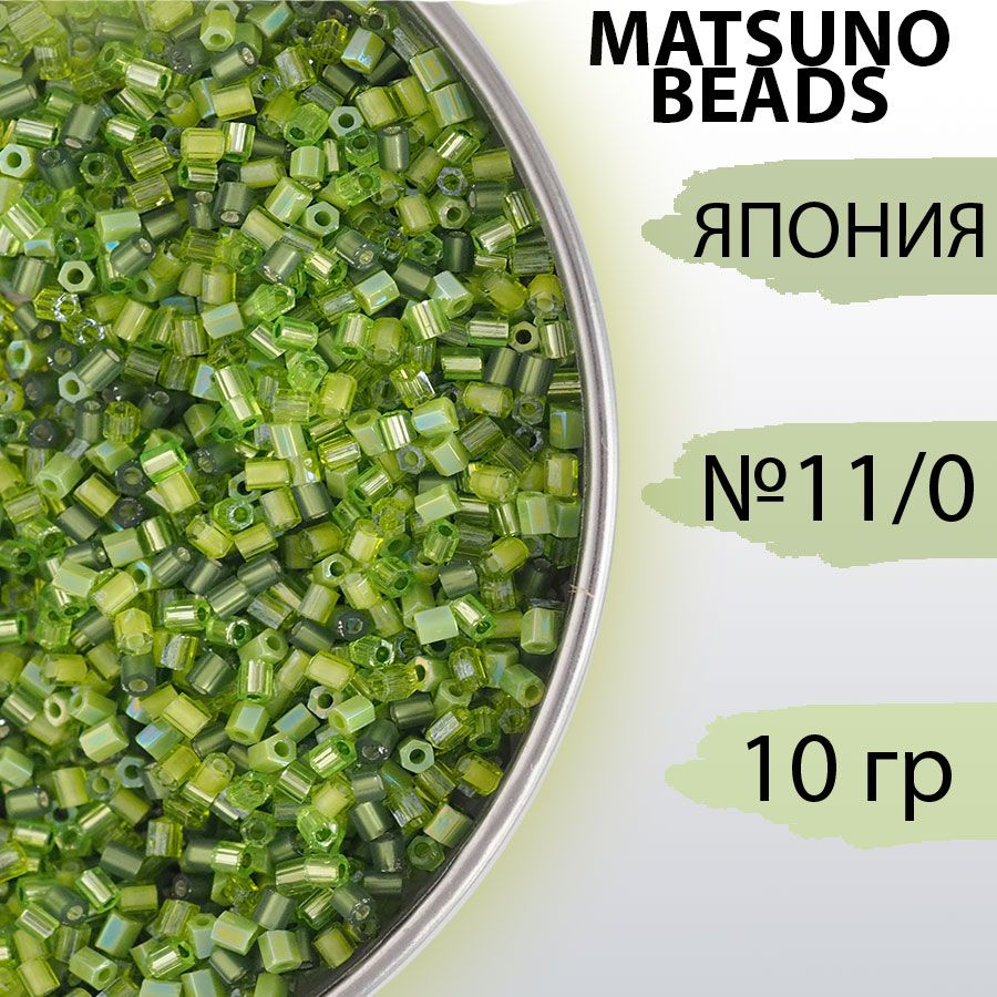 Микс, рубка, Матсуно (Matsuno), светло-зеленый, 10гр #1