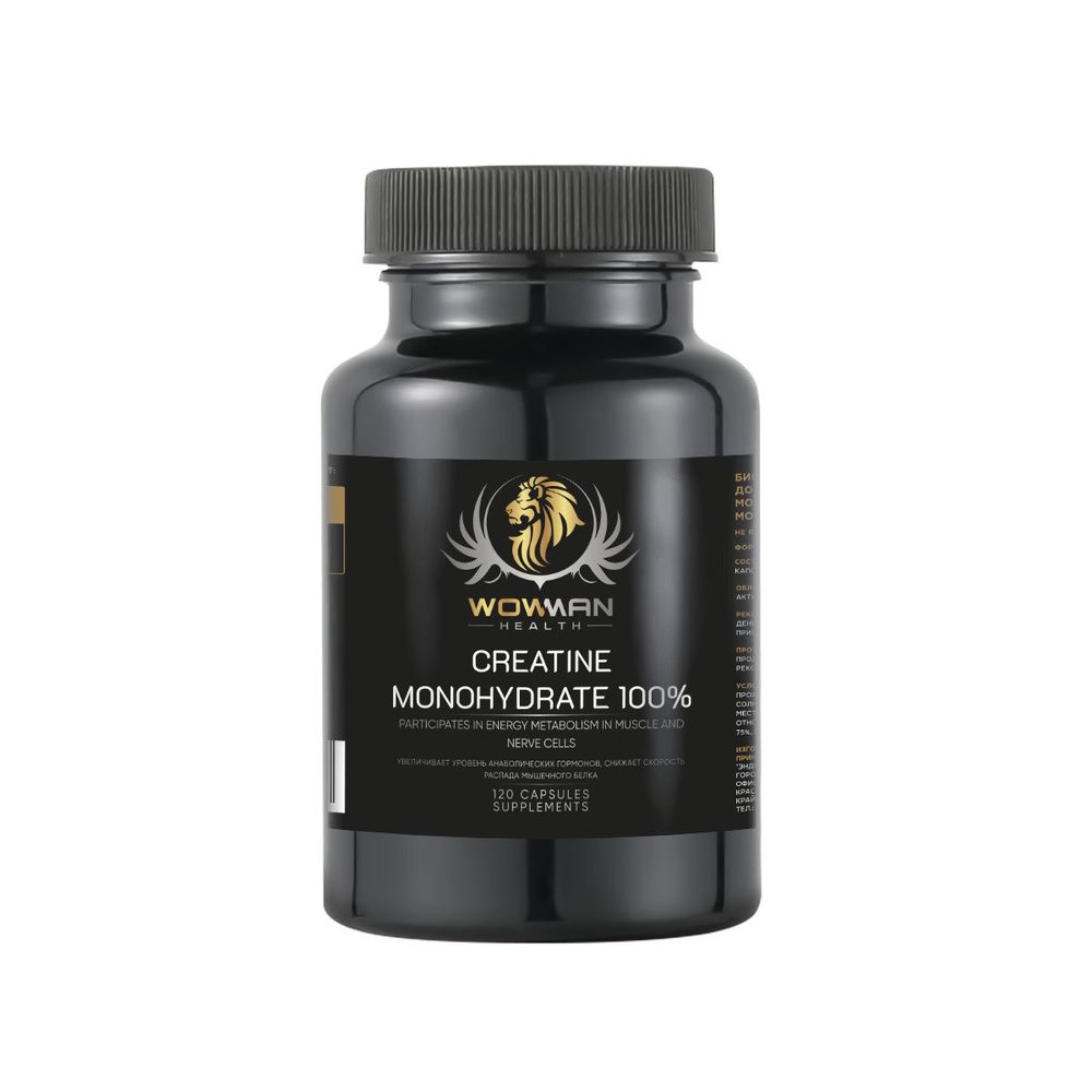 Креатин моногидрат Creatine Monohydrate. Для набора массы и роста мышц, энергии, силы, выносливости и #1