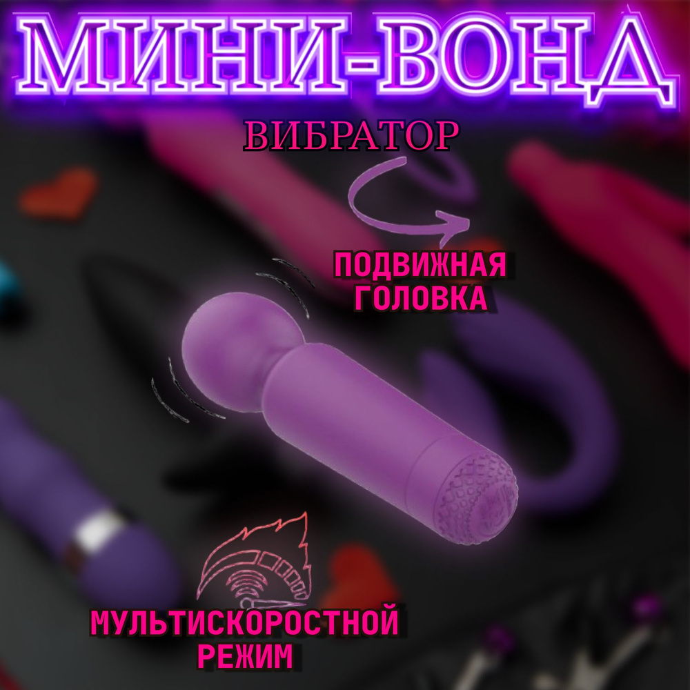 Вибратор Вибратор_1, фиолетовый, 18 см #1